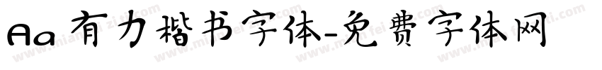 Aa 有力楷书字体字体转换